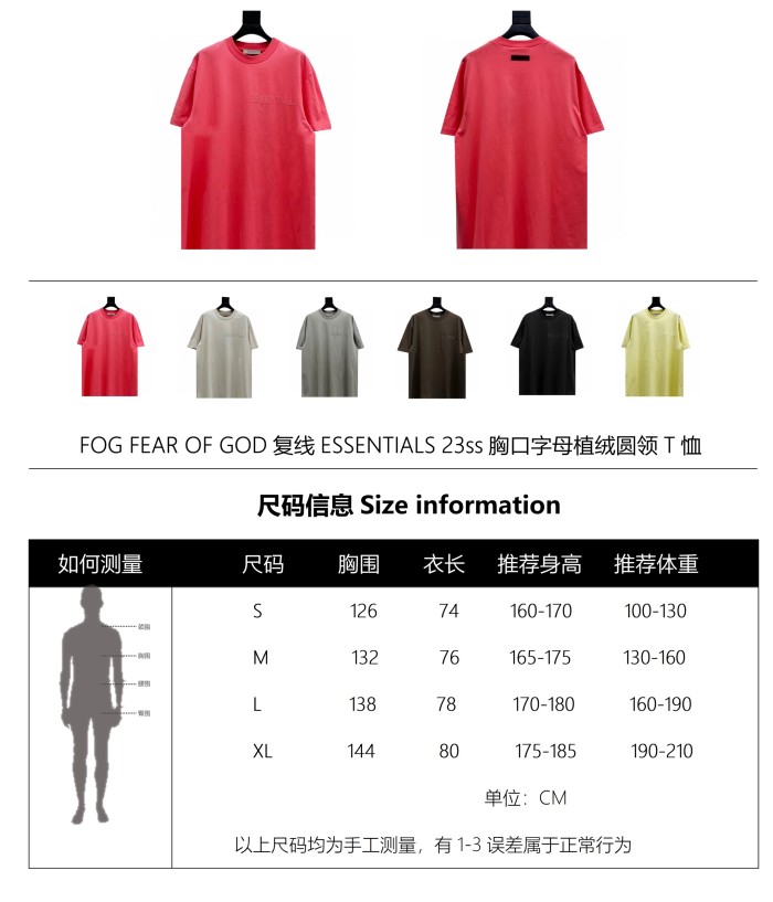 Clothes FEAR OF GOD 21