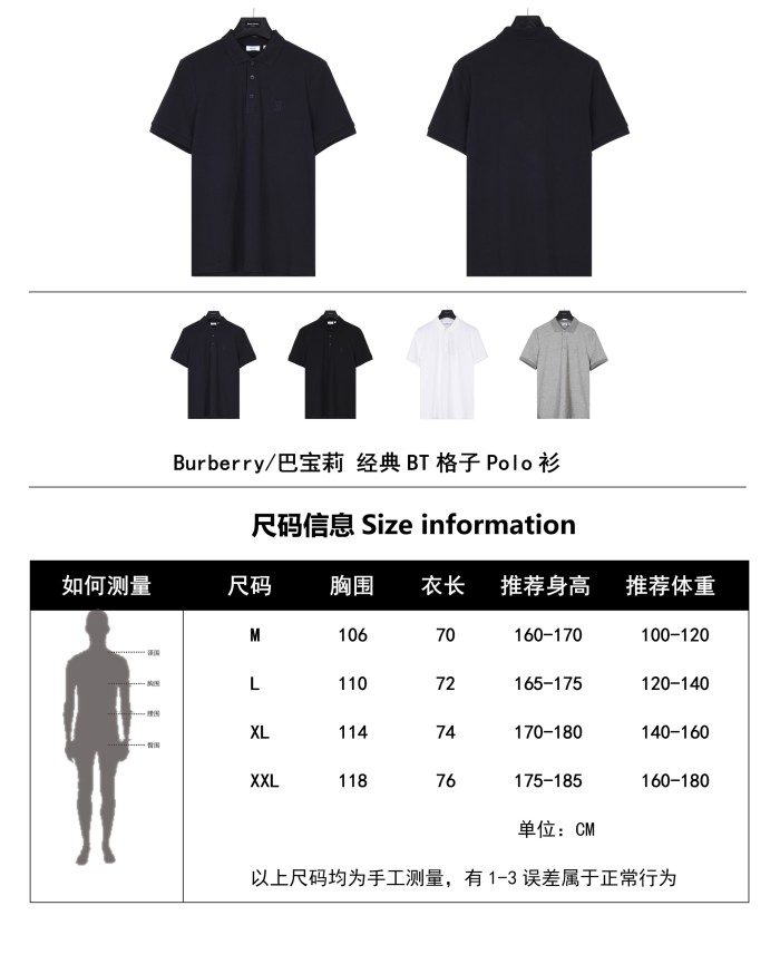 Clothes Burberry 247