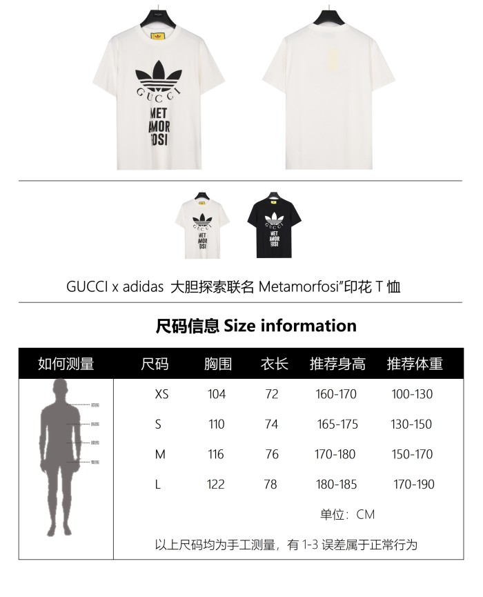 Clothes GUCCI x adidas 238