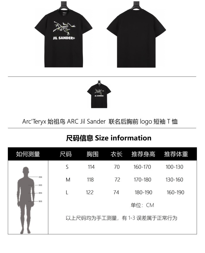 Clothes ARC'TERYX 52