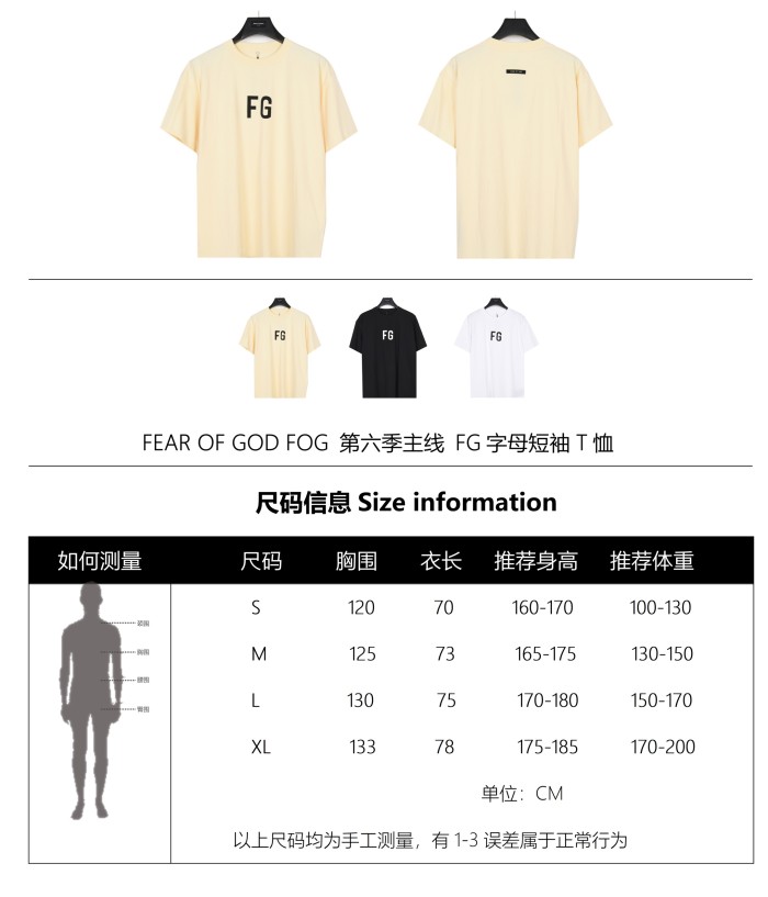 Clothes FEAR OF GOD FOG 3
