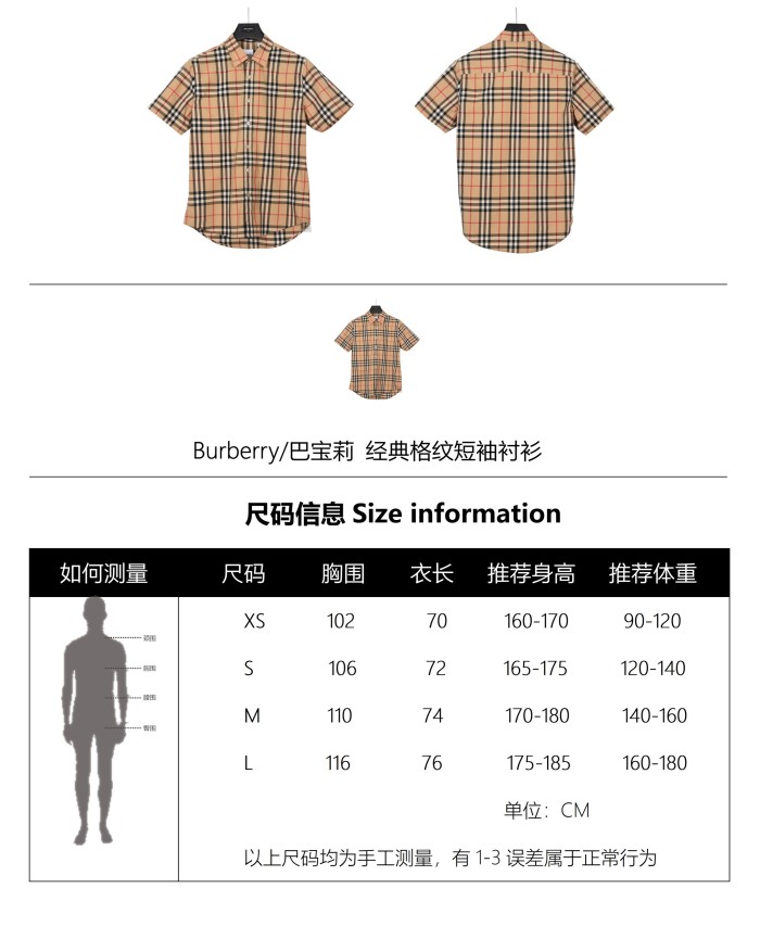 Clothes Burberry 17