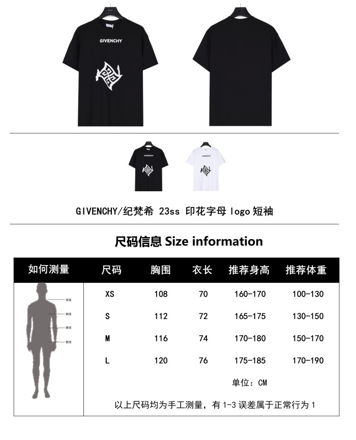 Clothes Givenchy 151