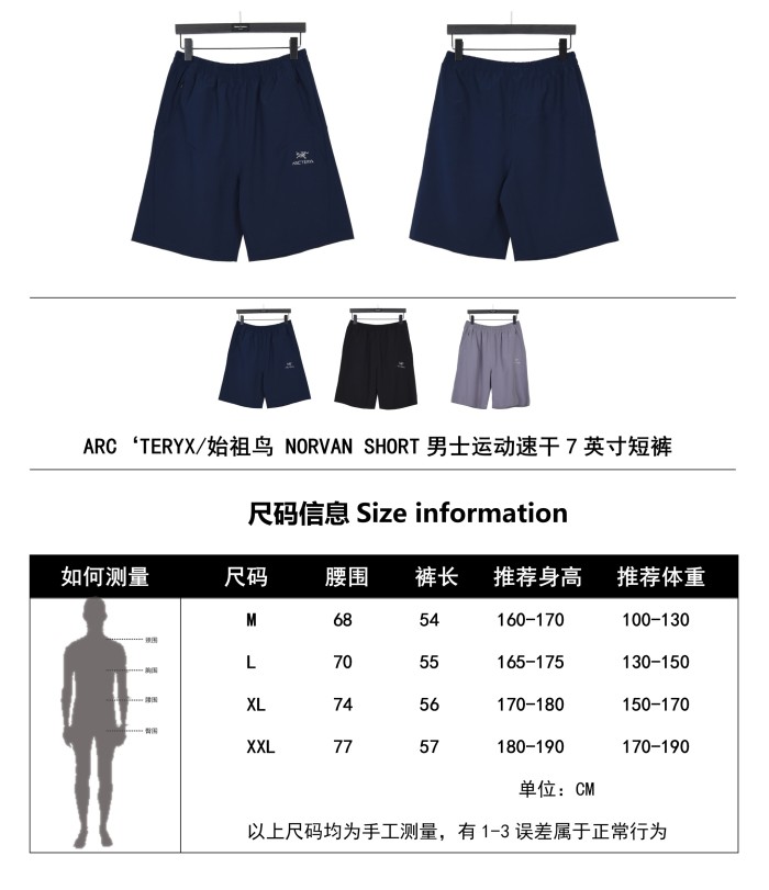 Clothes ARC'TERYX 88