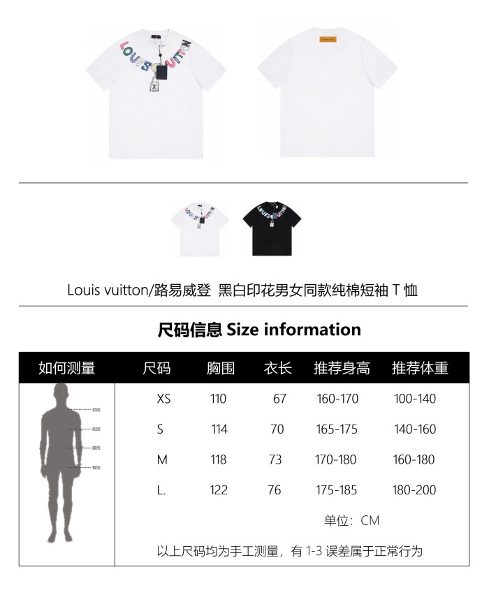 Clothes Louis Vuitton 148