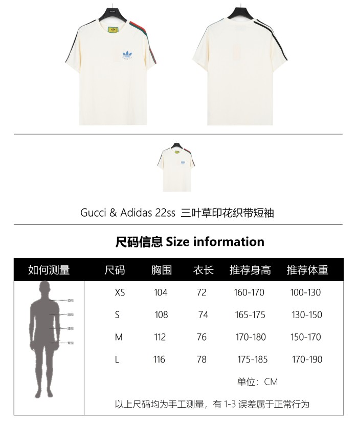 Clothes Gucci & Adidas 1