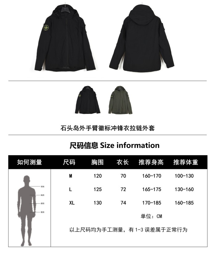 Clothes Stone Island 3