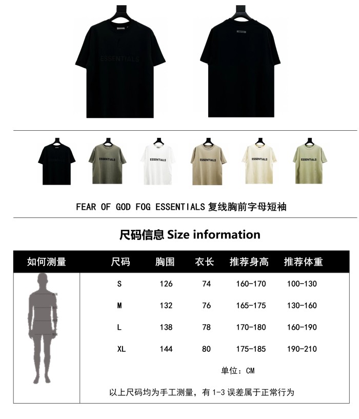 Clothes FEAR OF GOD 36