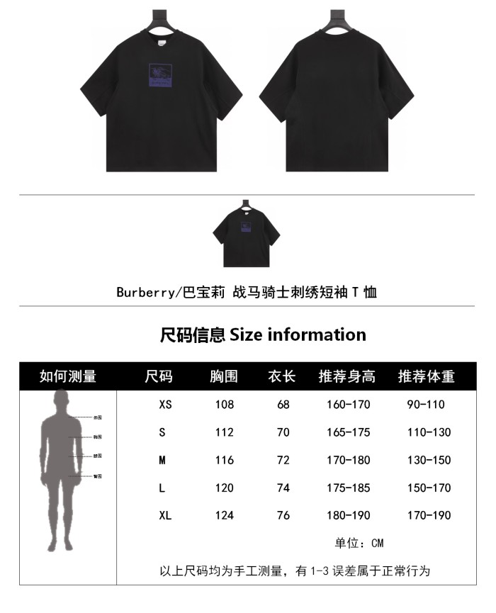 Clothes Burberry 271