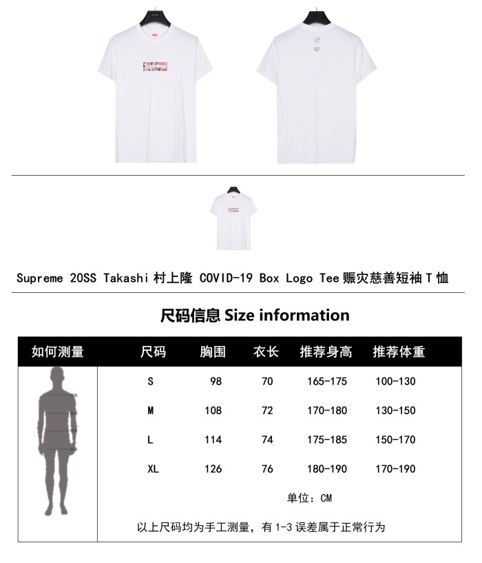 Clothes Supreme 2