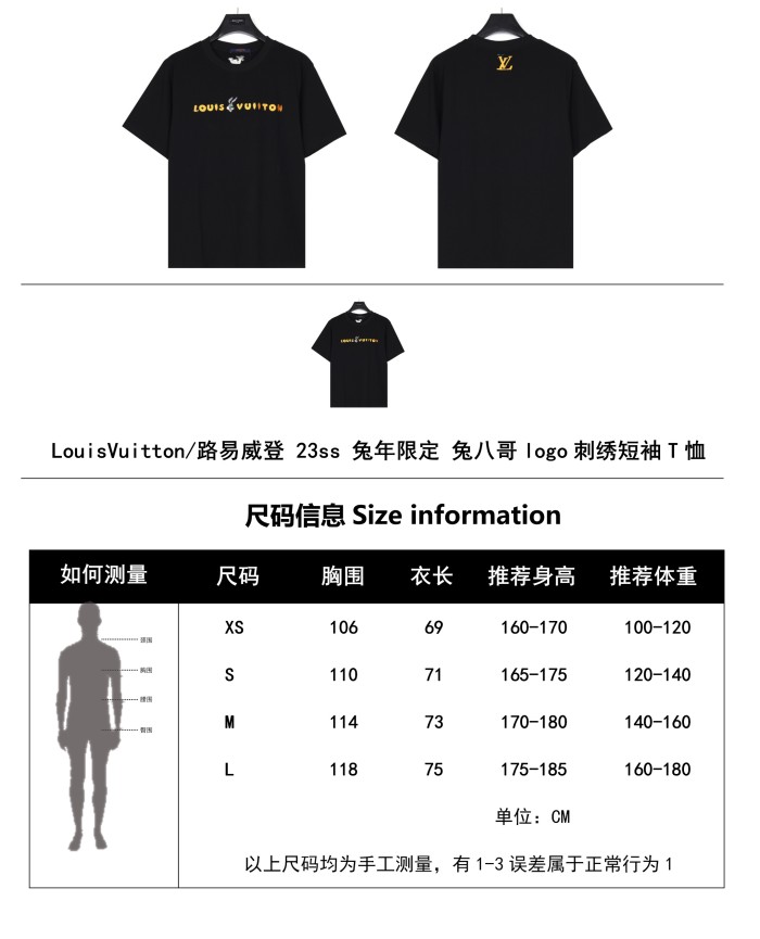 Clothes Louis Vuitton 314