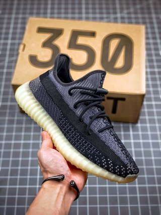adidas Yeezy Boost 350 V2 Carbon