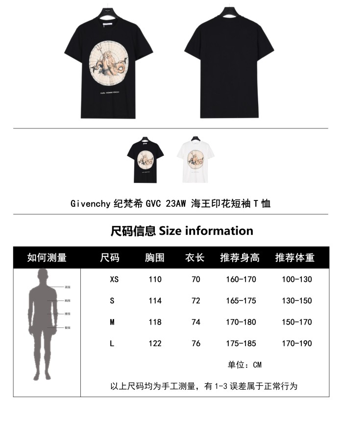 Clothes Givenchy 160