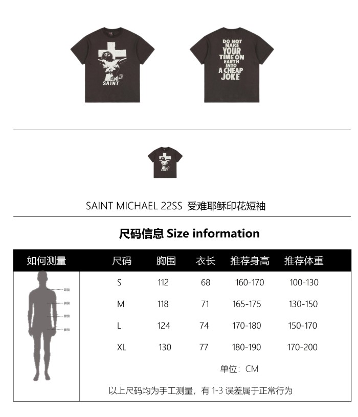 Clothes Saint Michael 9
