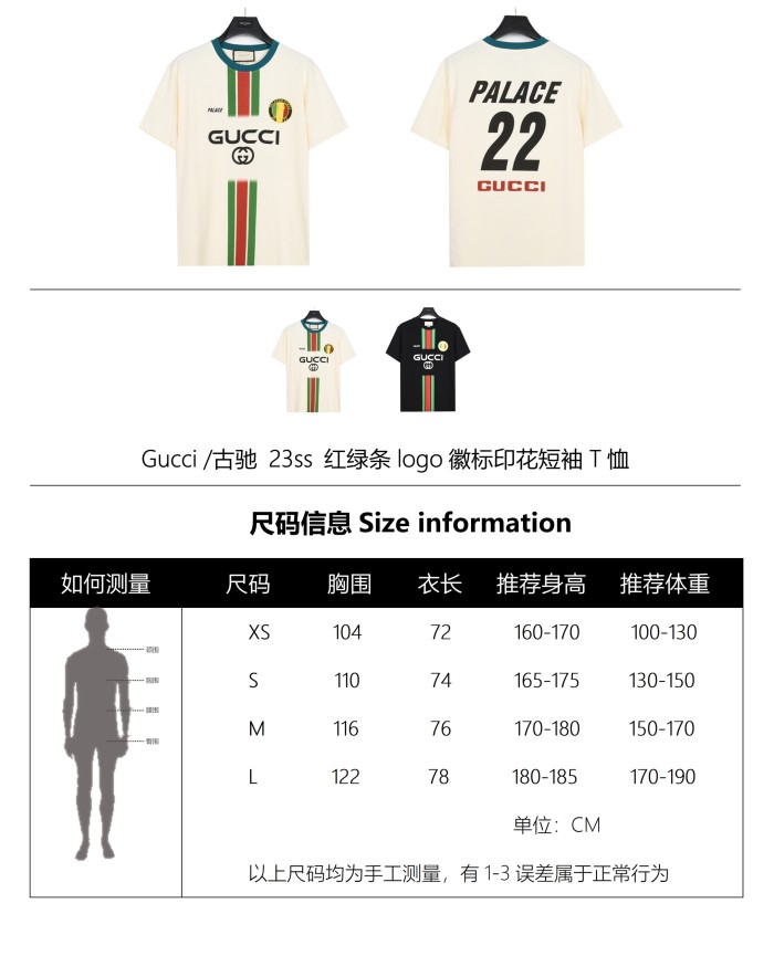 Clothes Gucci 67