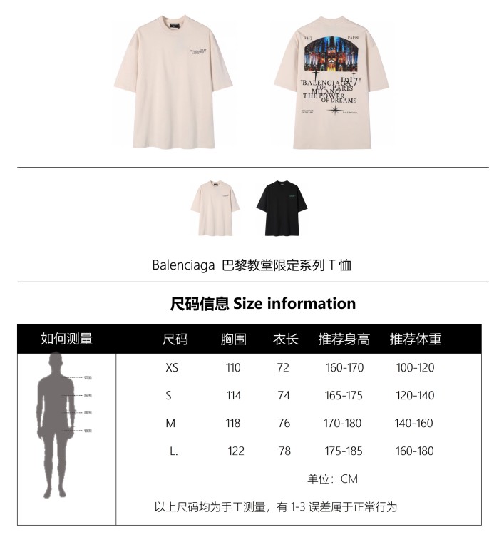 Clothes Balenciaga 186