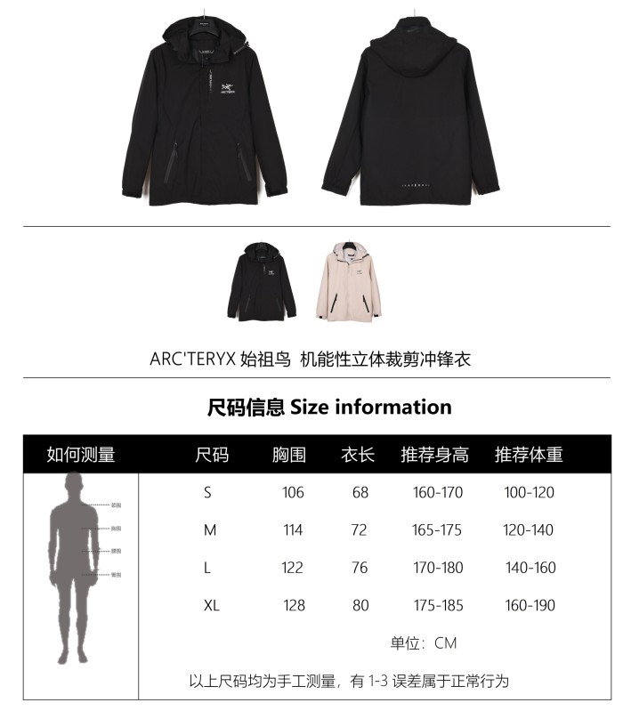 Clothes ARC'TERYX 43