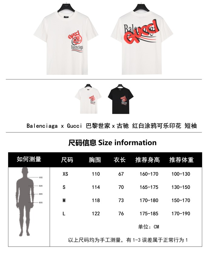 Clothes Balenciaga 115