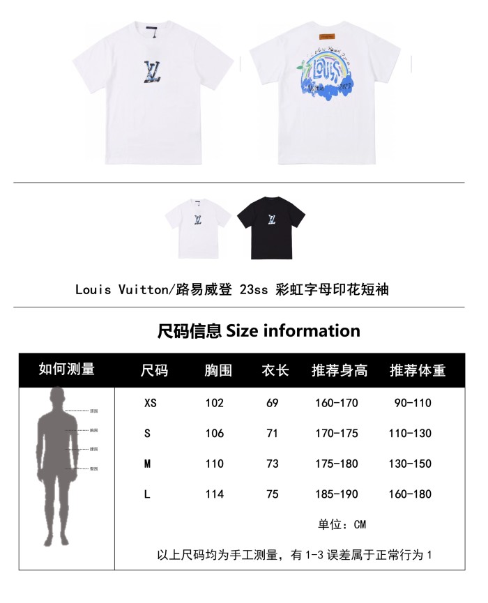 Clothes Louis Vuitton 135