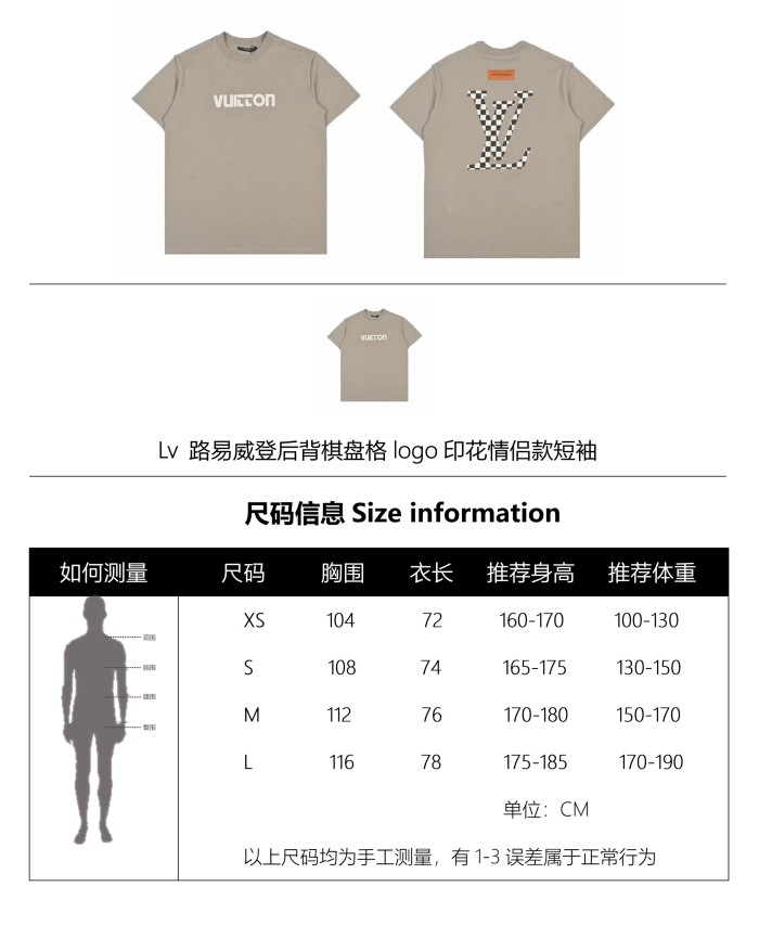 Clothes Louis Vuitton 55