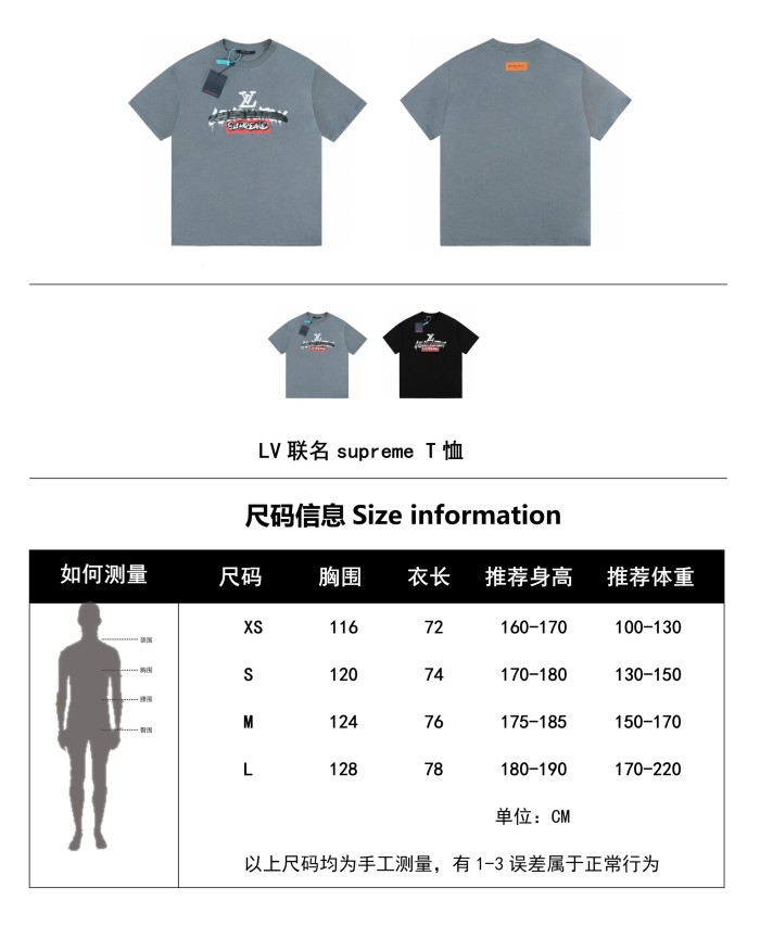 Clothes Louis Vuitton 46