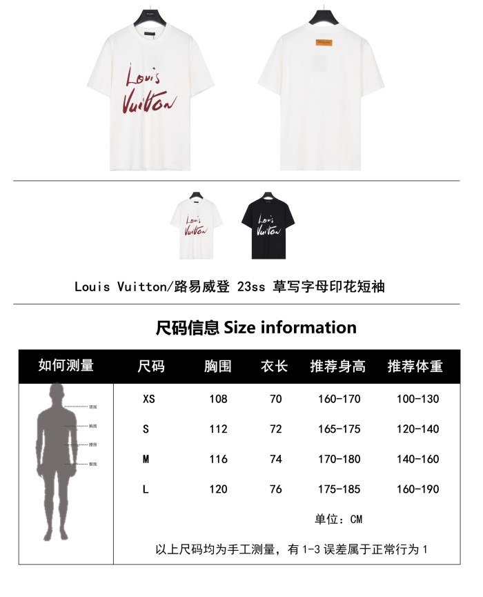 Clothes Louis Vuitton 383