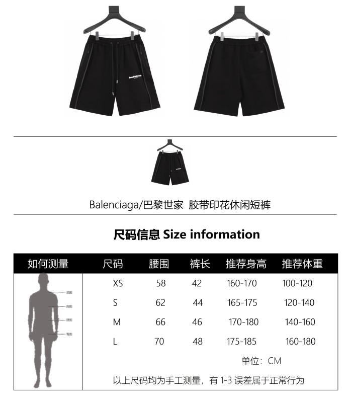 Clothes Balenciaga 163