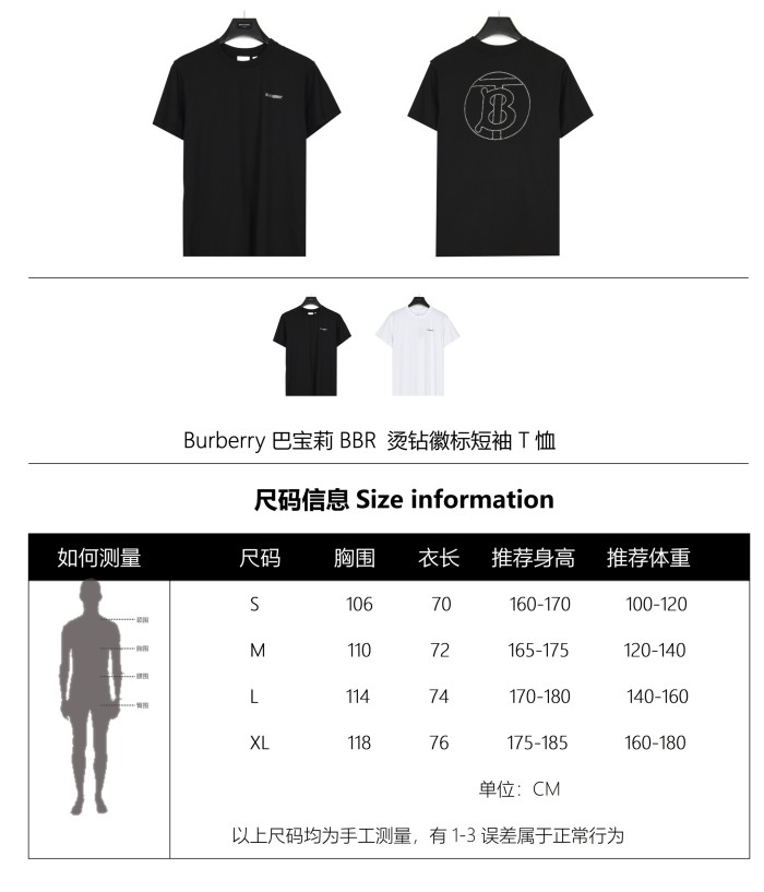 Clothes Burberry 128