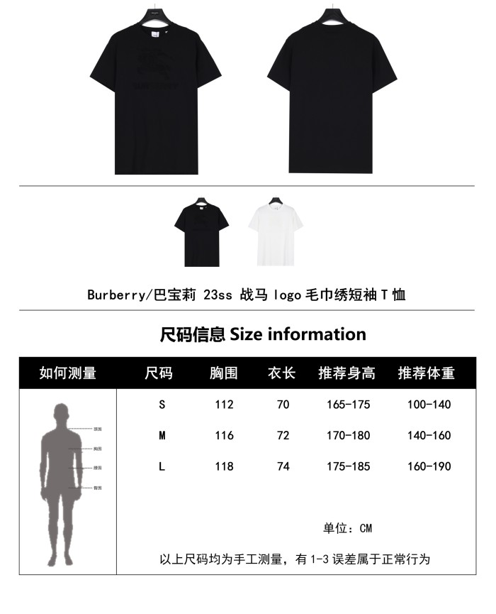 Clothes Burberry 304