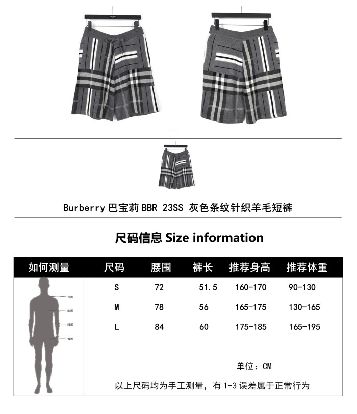Clothes Burberry 67