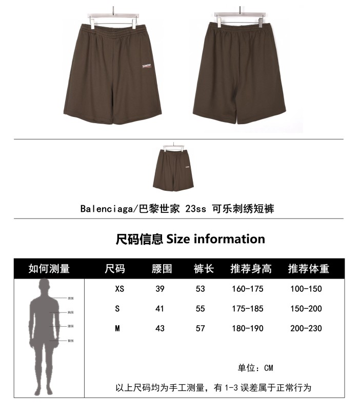 Clothes Balenciaga 230