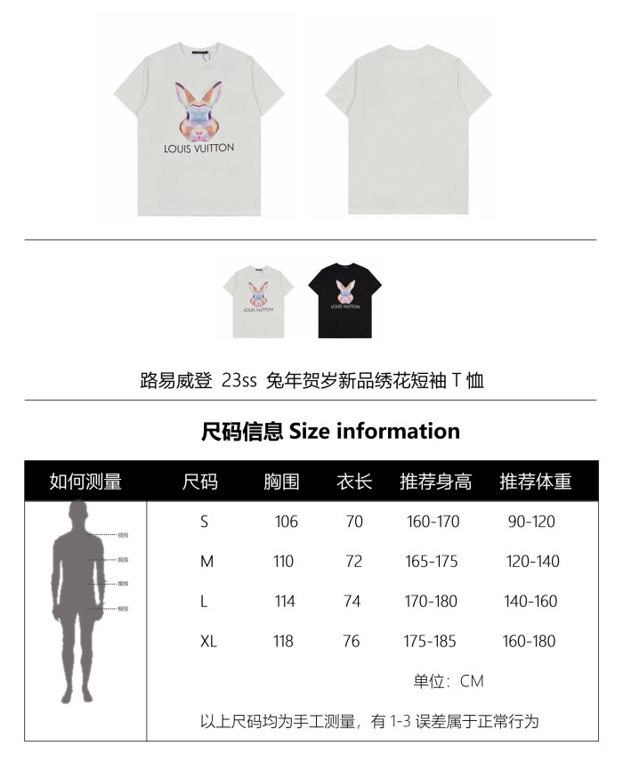 Clothes Louis Vuitton 38