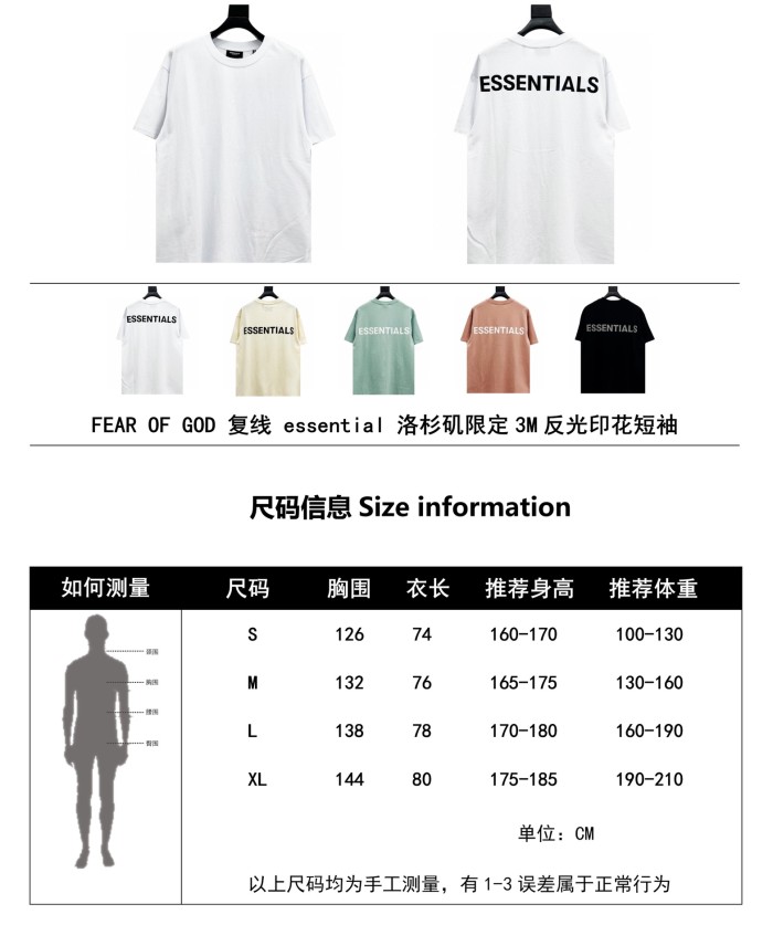 Clothes FEAR OF GOD 32