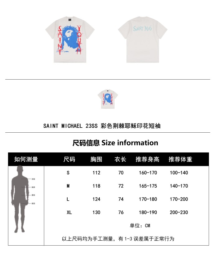 Clothes Saint Michael 18