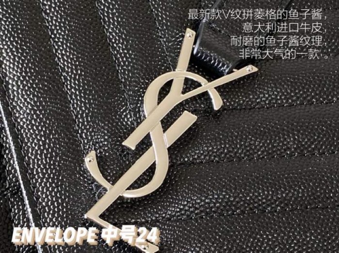 Handbags SAINT LAURENT 428134 size 24×17.5×6 cm