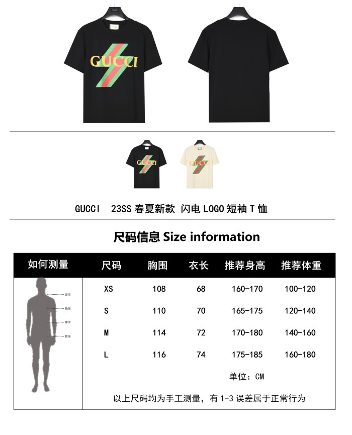 Clothes Gucci 26