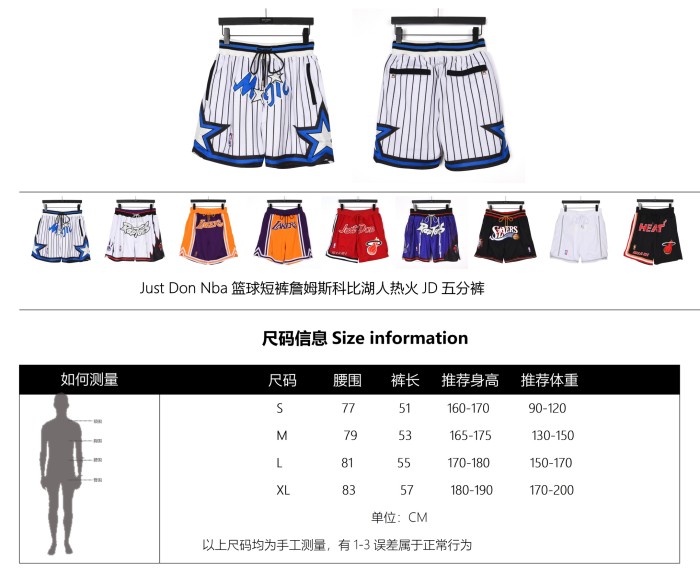Clothes NBA 3