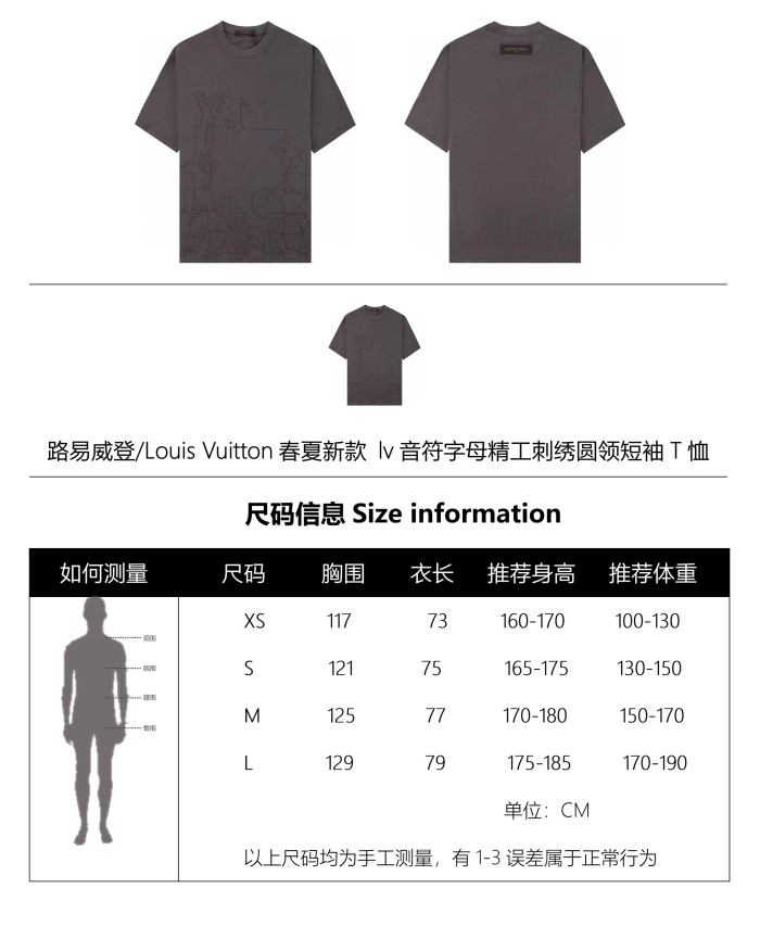 Clothes Louis Vuitton 40