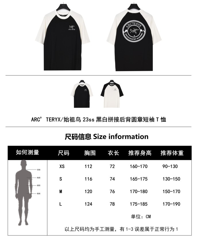 Clothes ARC'TERYX 70