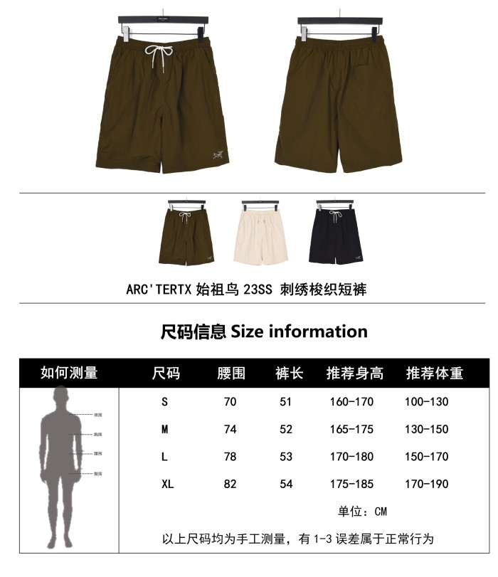 Clothes ARC'TERYX 95