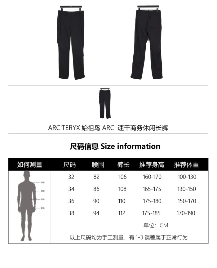 Clothes ARC'TERYX 56