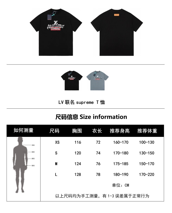 Clothes Louis Vuitton 45