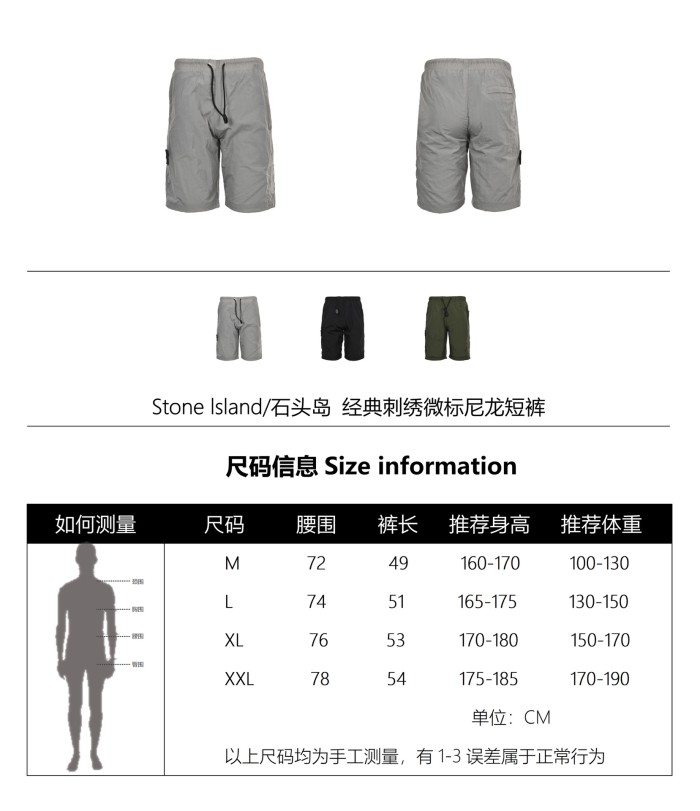 Clothes Stone Island 7