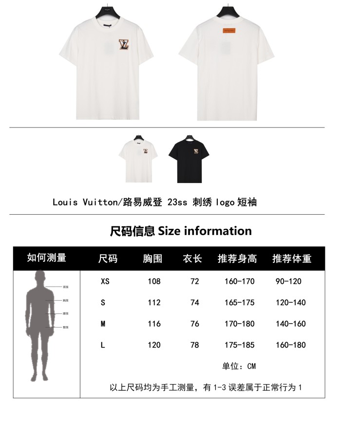 Clothes Louis Vuitton 150