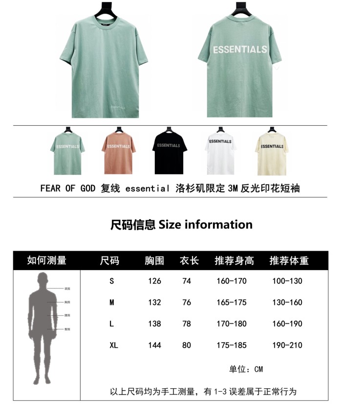 Clothes FEAR OF GOD 34