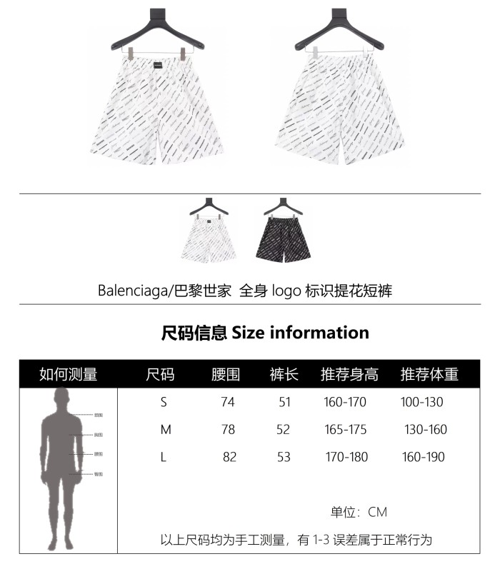 Clothes Balenciaga 263