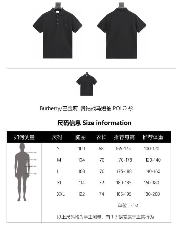 Clothes Burberry 145