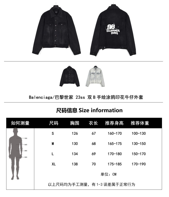 Clothes Balenciaga 270