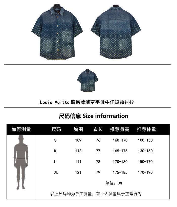 Clothes Louis Vuitton 290