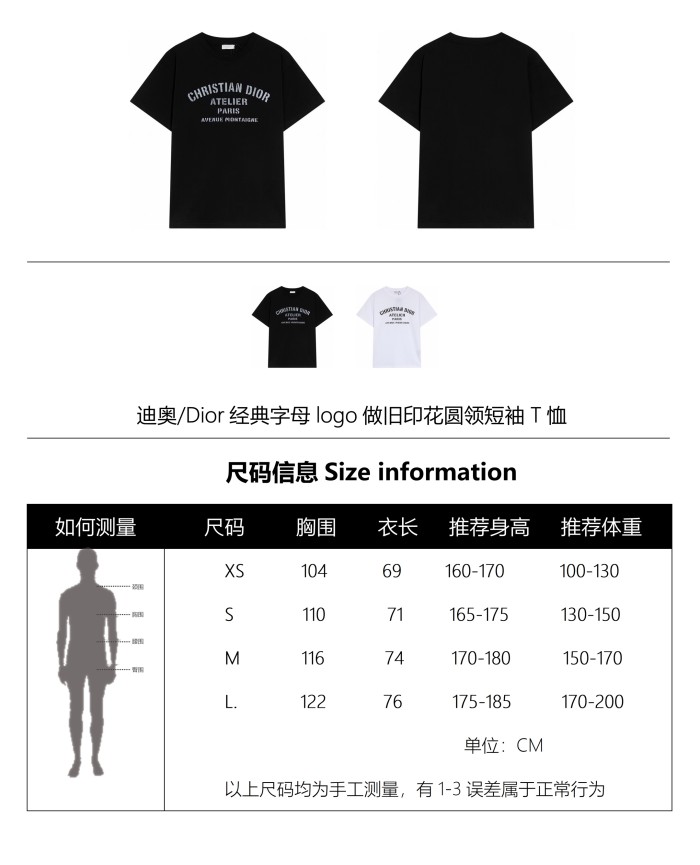 Clothes DIOR 69